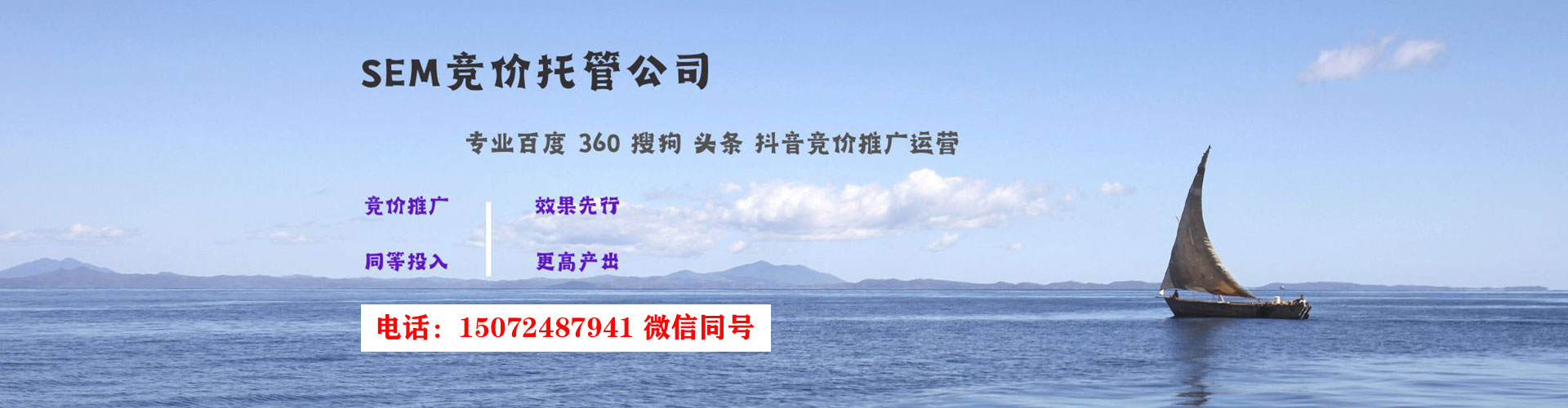 青田百度怎么推广
